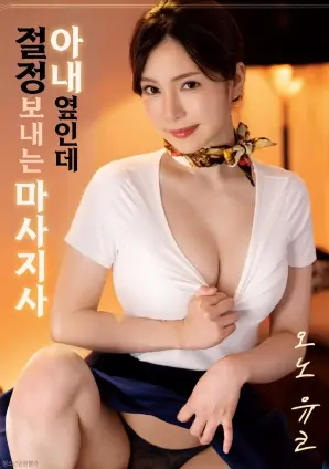 山海邮差 奇幻电影高清在线观看
